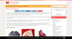 Desktop Screenshot of mastericam.ru